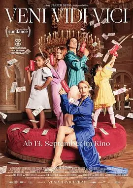 《富豪游戏》深度解析:金钱、权力与人性的扭曲,一场残酷的社会实验!