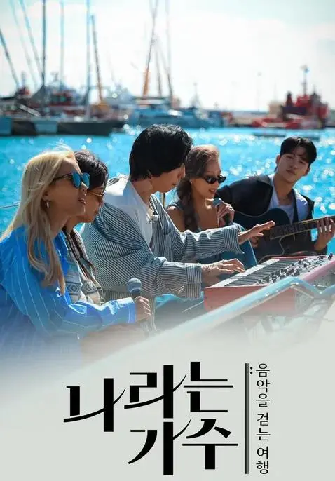 《MovingVoices》影评：声动人心的太空探索，一场关于沟通与理解的旅程