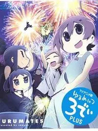 《希望宅邸3D 第二季》：温馨治愈的动画，带你走进动物们的快乐生活！