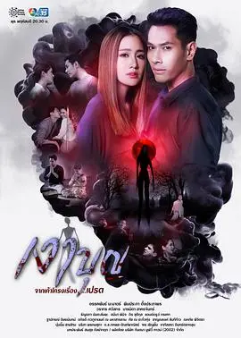 《影子功德》：江湖恩仇录，看两个小人物如何演绎刀光剑影下的兄弟情深！