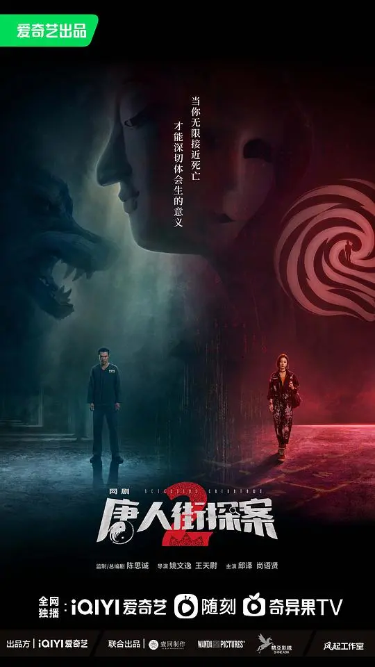 《唐人街探案2》：纽约街头爆笑探案！王宝强刘昊然再联手，真人秀般的狂欢！