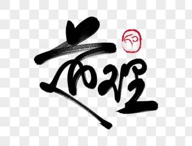 《什么道理？》：家庭伦理剧的爆笑演绎，家长里短中的人生哲理