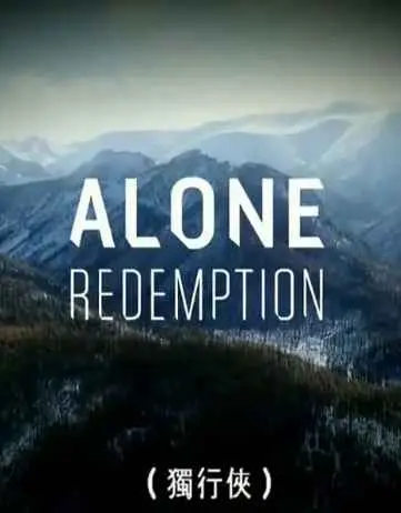 《凶年之畔》：绝望与希望交织，一部触及灵魂深处的生存史诗！