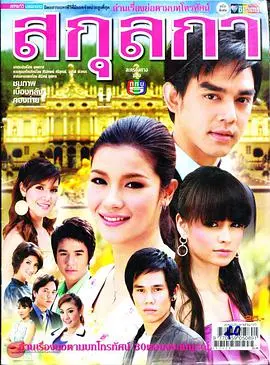 《麻雀变凤凰》：丑小鸭也能逆袭！灰姑娘变身记，看她如何征服时尚界！