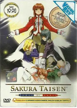 《樱花大战OVA4 崭新的巴黎》：浪漫再燃，少女们的梦想与战斗！
