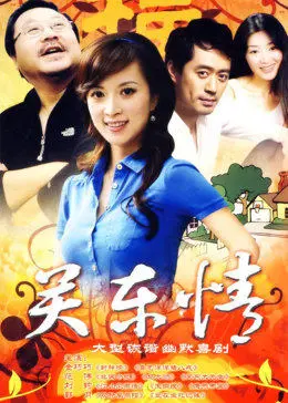 《走进大山》：探索宁静深处的生命律动，回归纯粹生活的美好力量