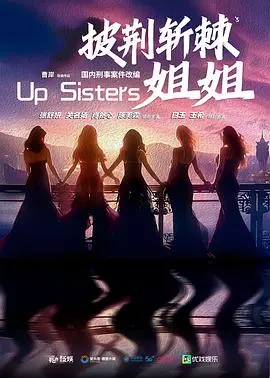 《玫瑰的战争》：当爱情步入坟墓，遗嘱成为硝烟，一场遗产争夺战撕裂家族！