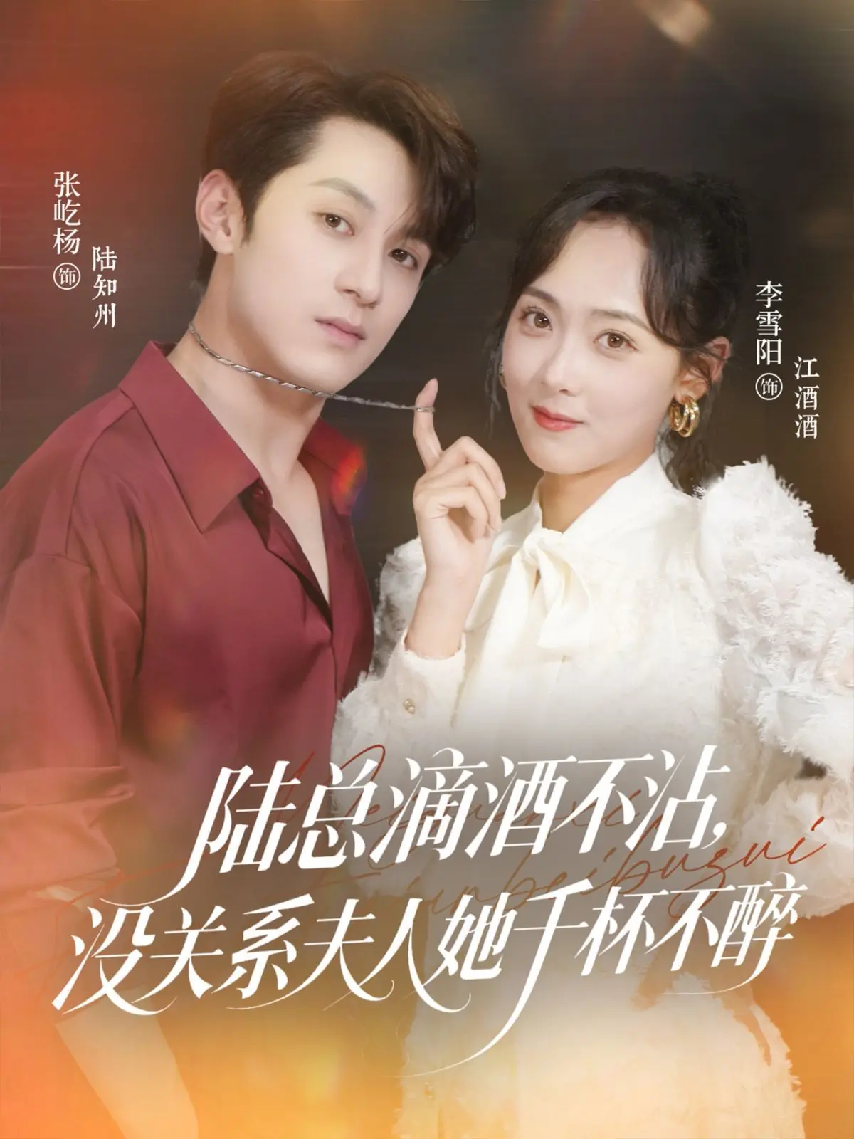《妖怪合租屋-归来怪》：当房东遇上程序员，这届妖怪太接地气！笑到头掉的日式奇幻喜剧，深度解析都市怪谈新玩法！