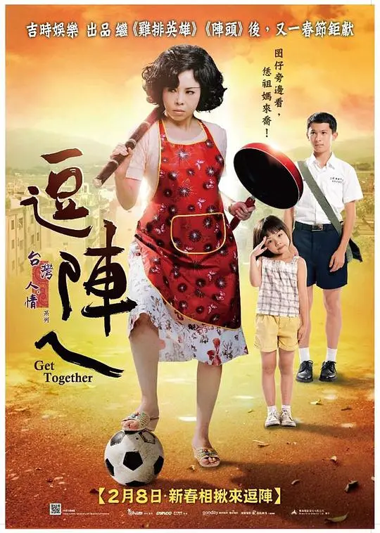 《逗阵儿》：笑到头掉！这群活宝的“吃鸡”之旅简直血赚！