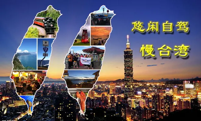 《绝对台湾》：一场穿越时空的视觉盛宴，感受宝岛独特韵味，从自然奇观到人文风情