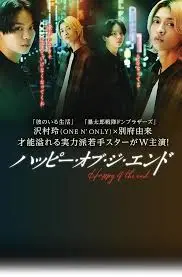 《幸福终末》：当末日来临，还能找到救赎吗？（内含卡塔尔VS塞内加尔）